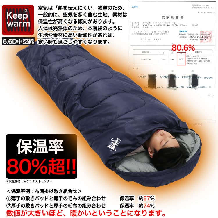 2個セット 寝袋 シュラフ 封筒型 アウトドア 防災 地震対策 暖かい 丈夫 Amazon.co.jp: 防災グッズ 地震対策 寝袋 シュラフ 耐寒温度-15℃ 封筒